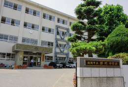 那珂中学校