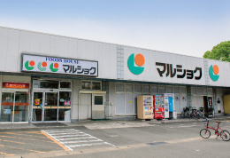 マルショク諸岡店