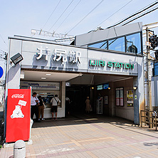 西鉄大牟田線「井尻」駅