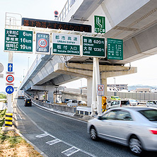 福岡都市高速「板付」ランプ