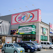 ザ・ダイソー福岡諸岡店