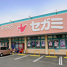 ドラッグセガミ諸岡店