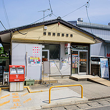 福岡諸岡郵便局
