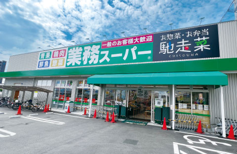 業務スーパー半道橋店image