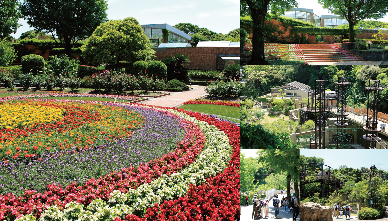南公園