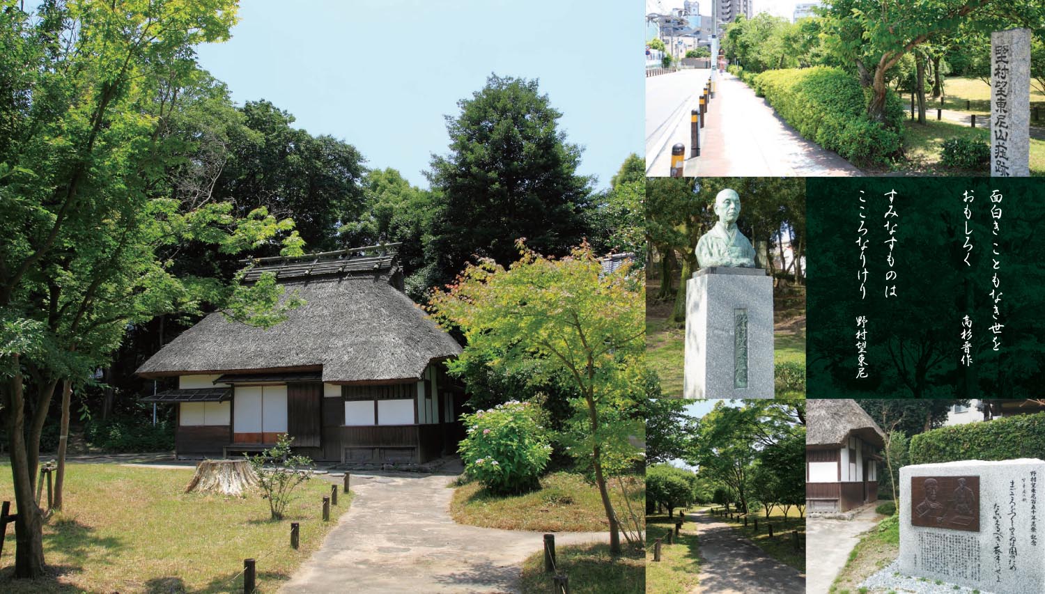 平尾山荘