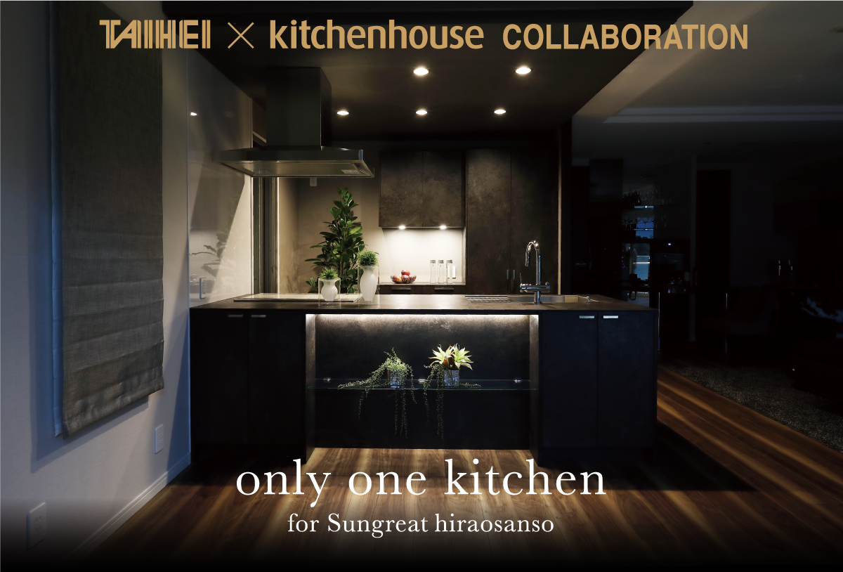 TAIHEI x kitchenhouse COLLABORATION
