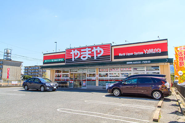 やまや今宿店