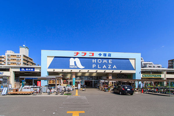 ホームプラザナフコ今宿店