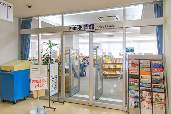 福岡市西部図書館