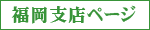 �����x�X�y�[�W