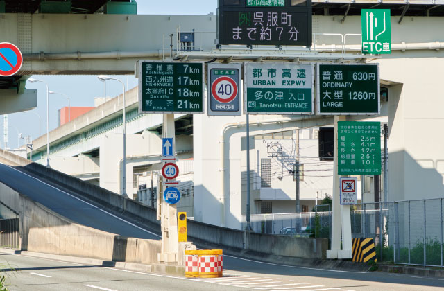 福岡都市高速『多の津』ランプimage