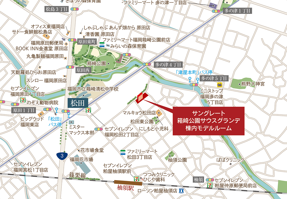 サングレート箱崎公園サウスグランデ周辺マップ