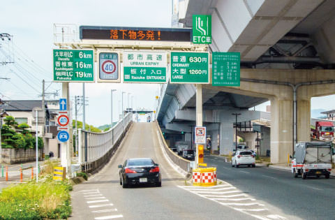 福岡都市高速環状線「板付」入口image
