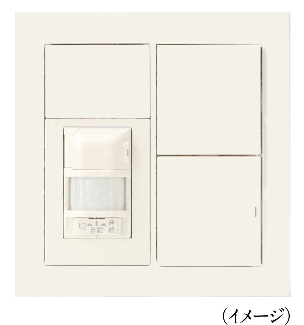 玄関人感センサーライト