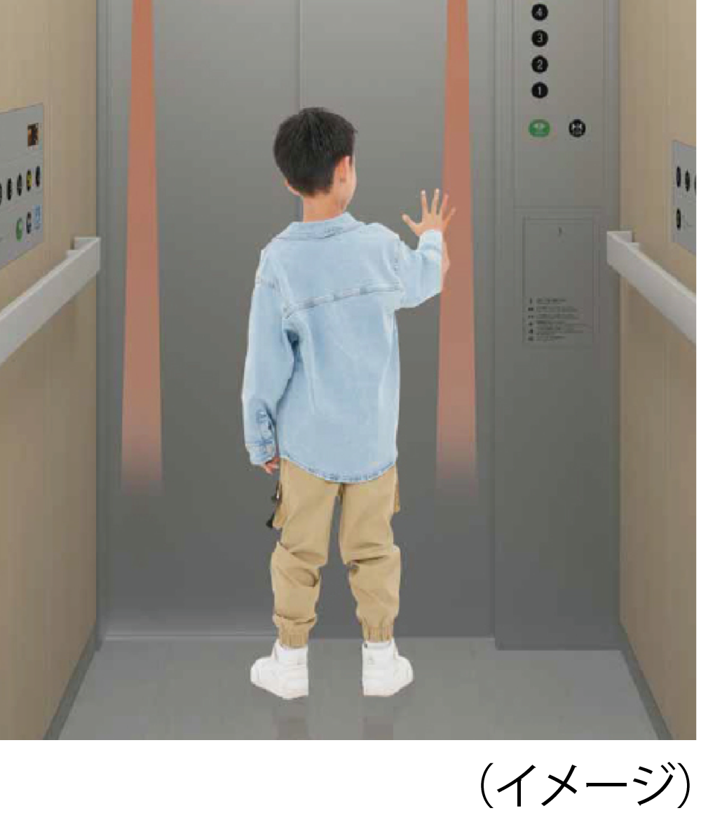 ケアフルセンサー(乗り場側利用者検知機能)