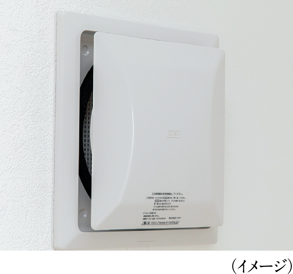 換気レジスター