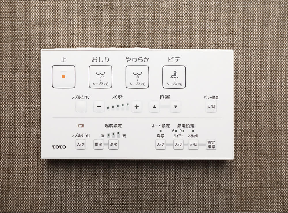 リモコン付きウォシュレット