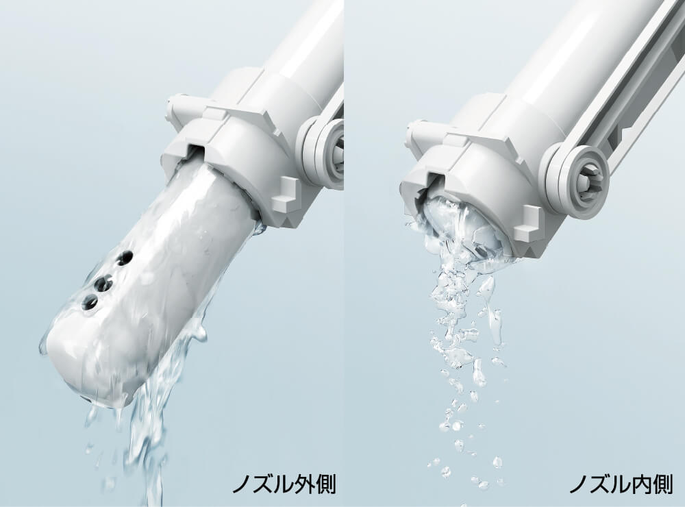 ノズルきれい