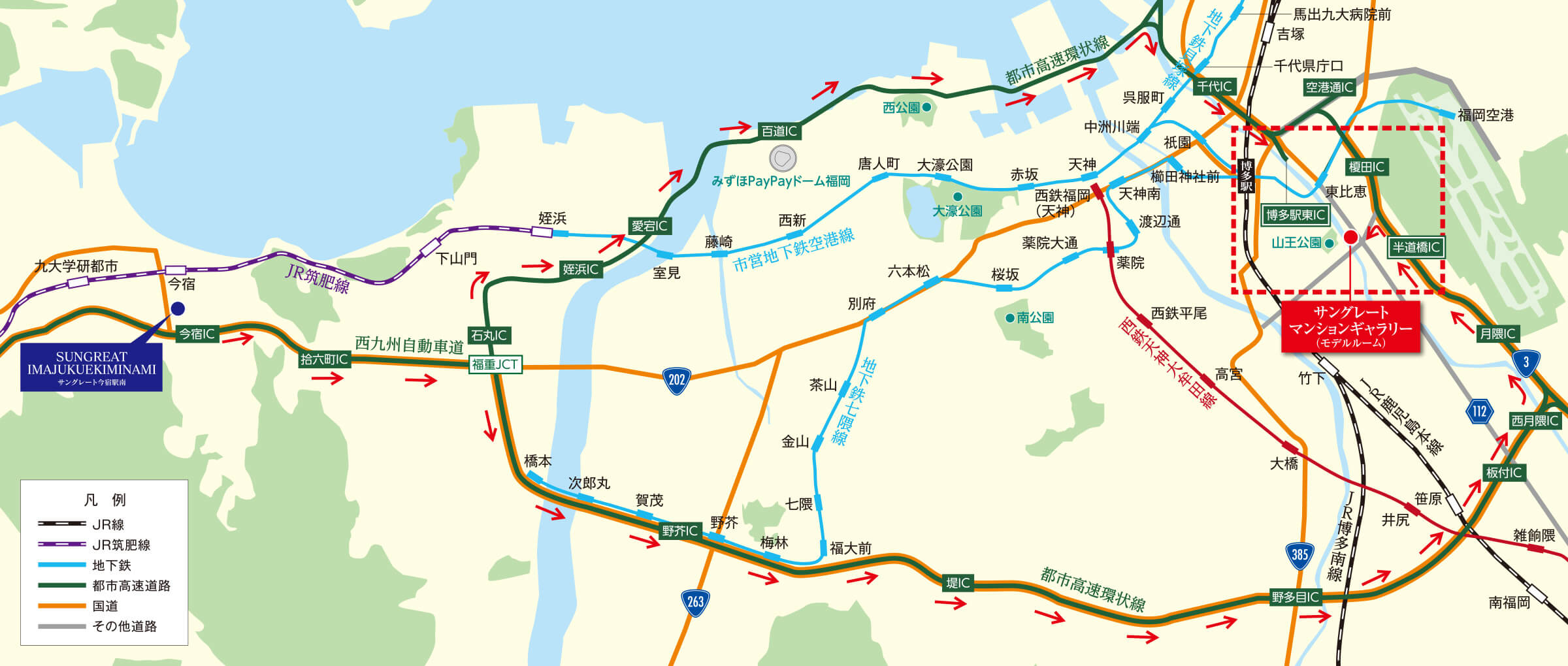 モデルルーム案内図