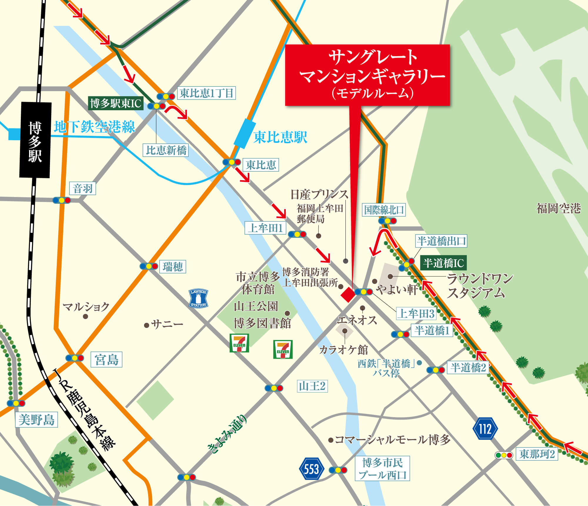 モデルルーム案内図