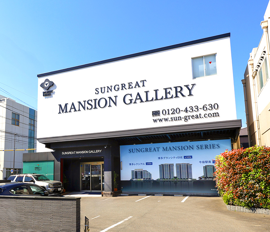 マンションギャラリー